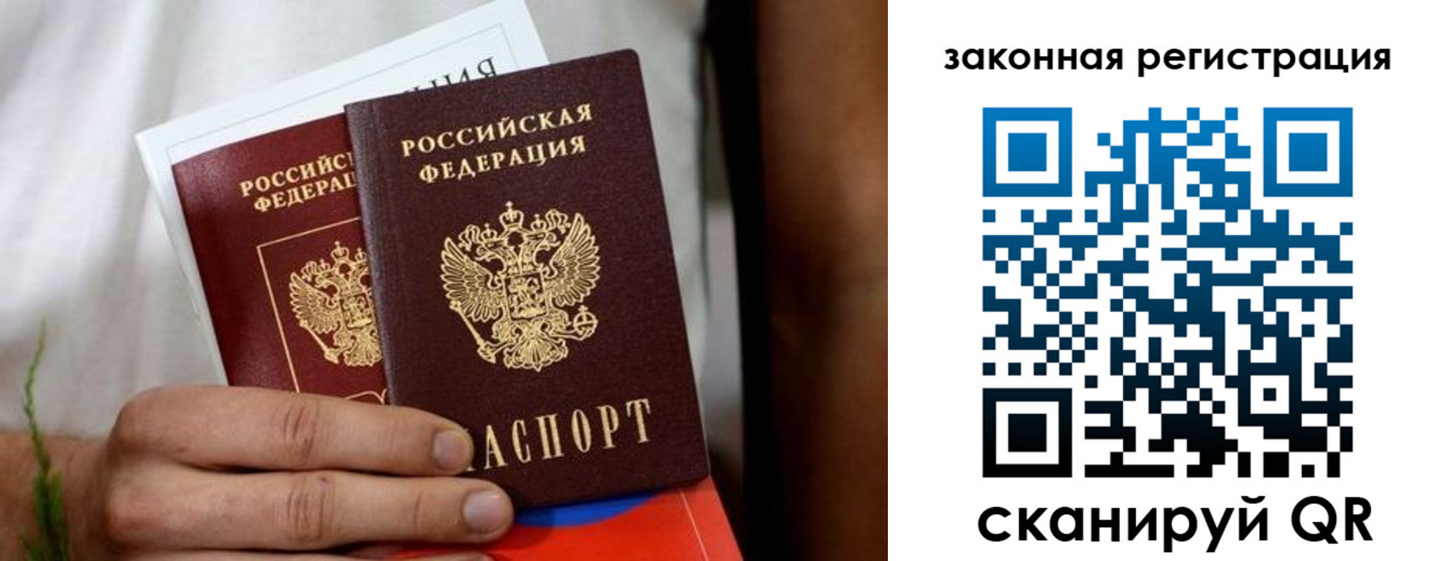временная регистрация недорого в Пугачёве